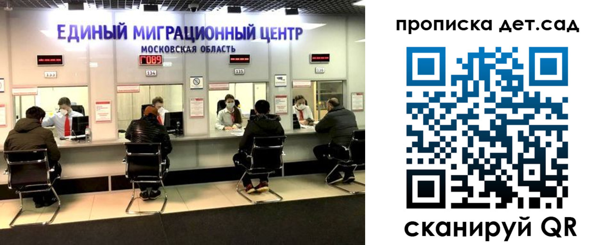 прописка гарантия в Зернограде