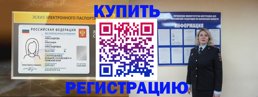 найти адрес прописки в Зернограде